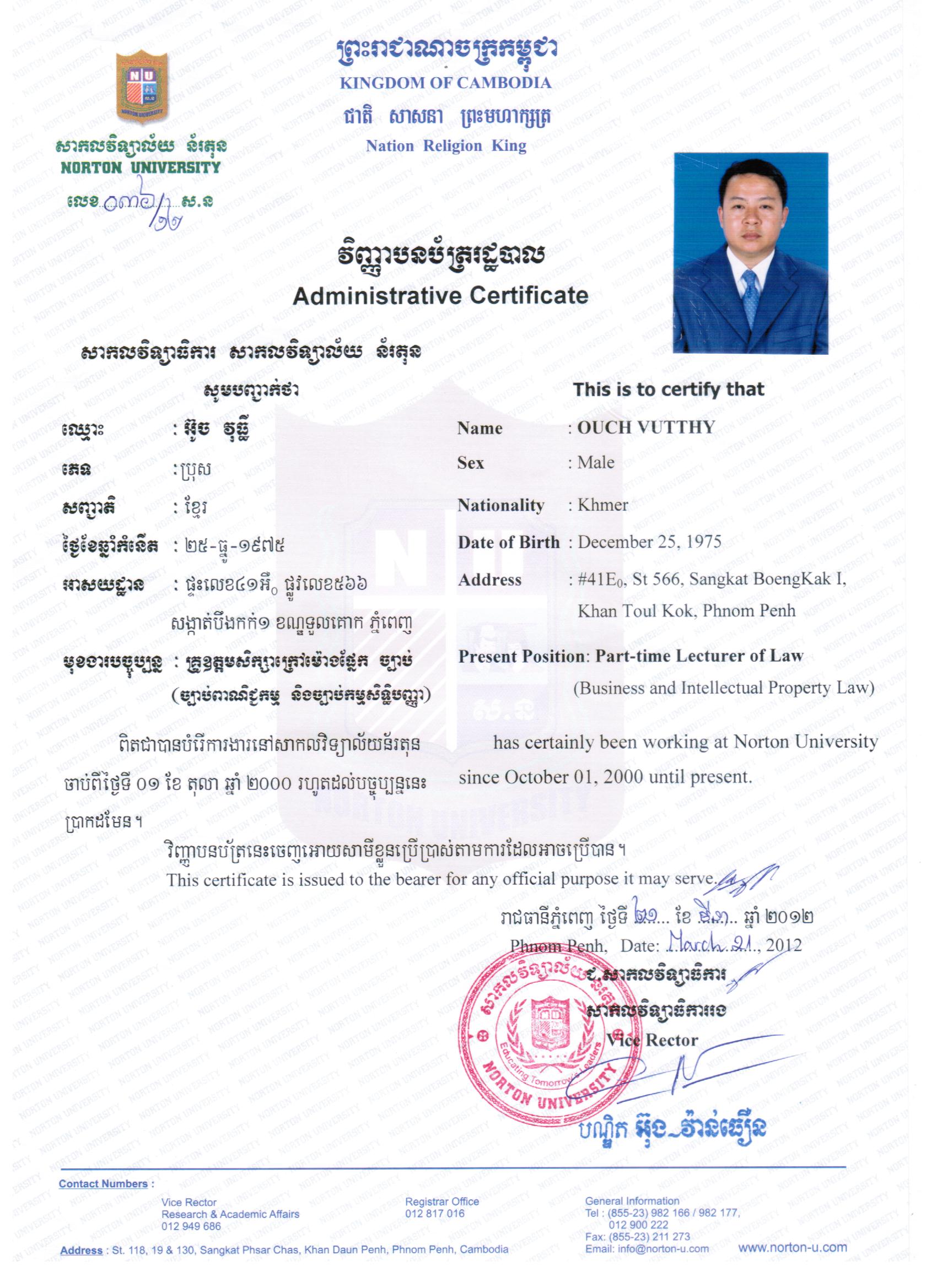 Norton Certificate 001